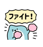 ゆるいサメさん（個別スタンプ：17）