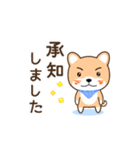 【敬語・丁寧】毎日使えるかわいいまめしば（個別スタンプ：5）