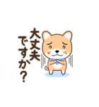 【敬語・丁寧】毎日使えるかわいいまめしば（個別スタンプ：30）