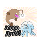 ヤマト電機記念スタンプ～プニラの一日の巻（個別スタンプ：10）