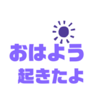 紫色パープル好き 大きい文字スタンプ5（個別スタンプ：2）