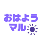 紫色パープル好き 大きい文字スタンプ5（個別スタンプ：3）