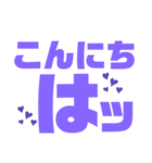 紫色パープル好き 大きい文字スタンプ5（個別スタンプ：4）