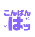 紫色パープル好き 大きい文字スタンプ5（個別スタンプ：7）