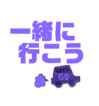 紫色パープル好き 大きい文字スタンプ5（個別スタンプ：15）