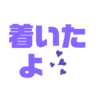 紫色パープル好き 大きい文字スタンプ5（個別スタンプ：16）