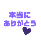 紫色パープル好き 大きい文字スタンプ5（個別スタンプ：18）