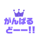 紫色パープル好き 大きい文字スタンプ5（個別スタンプ：19）