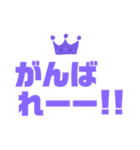 紫色パープル好き 大きい文字スタンプ5（個別スタンプ：20）