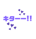 紫色パープル好き 大きい文字スタンプ5（個別スタンプ：26）