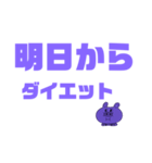 紫色パープル好き 大きい文字スタンプ5（個別スタンプ：32）