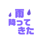 紫色パープル好き 大きい文字スタンプ5（個別スタンプ：34）