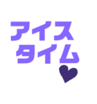 紫色パープル好き 大きい文字スタンプ5（個別スタンプ：36）