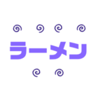 紫色パープル好き 大きい文字スタンプ5（個別スタンプ：38）