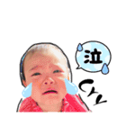 びあたんSTAMP(1)（個別スタンプ：12）