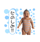 びあたんSTAMP(1)（個別スタンプ：14）