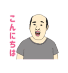おもしろ バラエティ スタンプ（個別スタンプ：2）