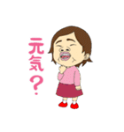 おもしろ バラエティ スタンプ（個別スタンプ：3）
