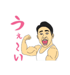 おもしろ バラエティ スタンプ（個別スタンプ：5）