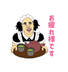 おもしろ バラエティ スタンプ（個別スタンプ：11）