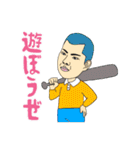 おもしろ バラエティ スタンプ（個別スタンプ：12）