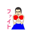 おもしろ バラエティ スタンプ（個別スタンプ：16）