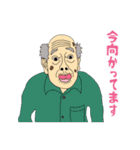 おもしろ バラエティ スタンプ（個別スタンプ：19）