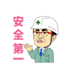 おもしろ バラエティ スタンプ（個別スタンプ：21）