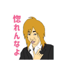 おもしろ バラエティ スタンプ（個別スタンプ：29）