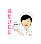 おもしろ バラエティ スタンプ（個別スタンプ：40）