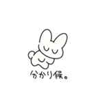 うさぎのような形状（個別スタンプ：3）