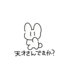 うさぎのような形状（個別スタンプ：7）