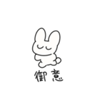 うさぎのような形状（個別スタンプ：10）