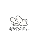 うさぎのような形状（個別スタンプ：14）