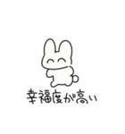 うさぎのような形状（個別スタンプ：15）