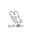 うさぎのような形状（個別スタンプ：16）