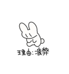 うさぎのような形状（個別スタンプ：17）