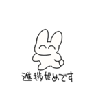 うさぎのような形状（個別スタンプ：19）