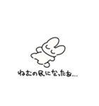 うさぎのような形状（個別スタンプ：20）