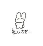 うさぎのような形状（個別スタンプ：25）