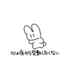 うさぎのような形状（個別スタンプ：27）