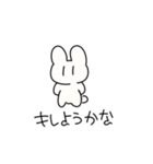 うさぎのような形状（個別スタンプ：28）