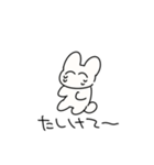 うさぎのような形状（個別スタンプ：31）