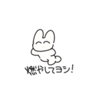 うさぎのような形状（個別スタンプ：32）