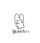 うさぎのような形状（個別スタンプ：34）