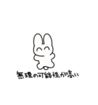 うさぎのような形状（個別スタンプ：39）