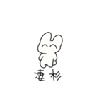 うさぎのような形状（個別スタンプ：40）