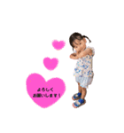 実鈴優那スタンプ（個別スタンプ：3）