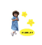 実鈴優那スタンプ（個別スタンプ：4）
