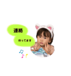 実鈴優那スタンプ（個別スタンプ：10）